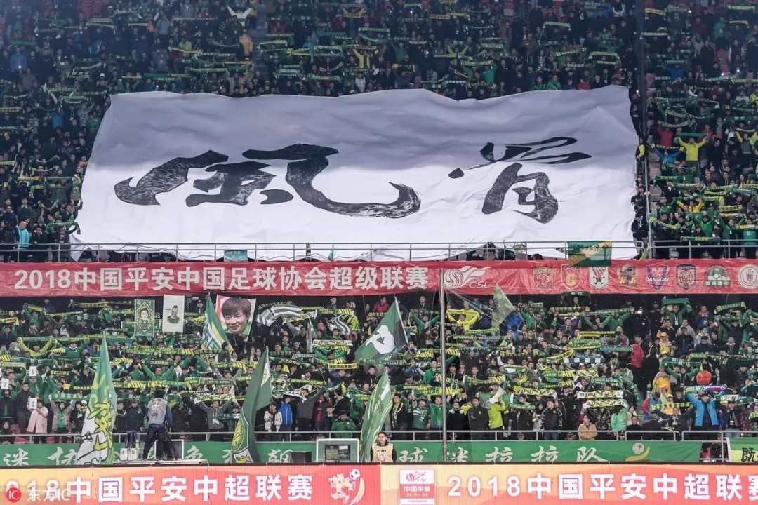 巴坎布国安集锦,国安最新消息张稀哲