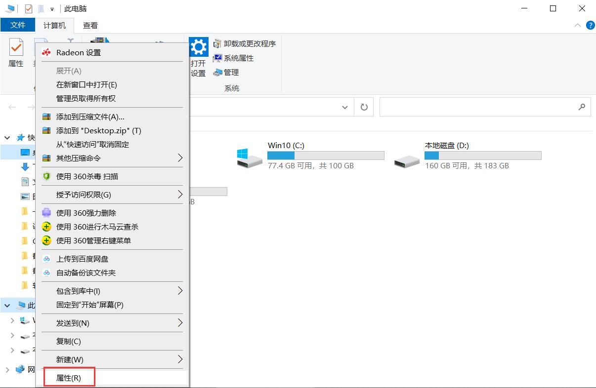 怎么样将电脑文件移动到d盘,电脑文件备份到哪里最安全