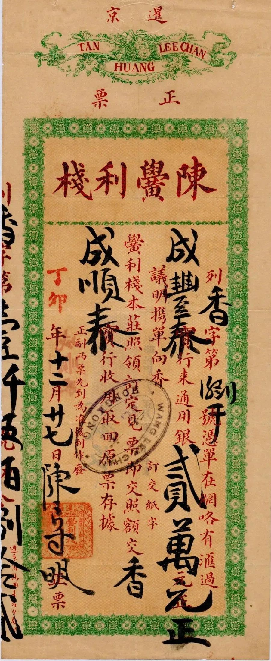 富不过三代官不至五服,富不过三代穷不过三代总共多少代