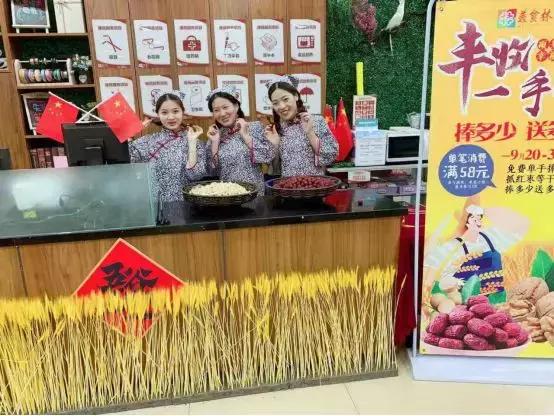 鍗佷竴鍟嗗満缇庨檲,鍗佷竴瓒呭競缇庨檲