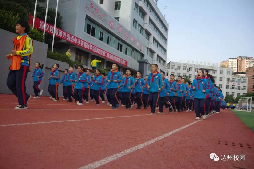 宣汉清溪中心小学足球比赛,师源外国语小学2024运动会直播