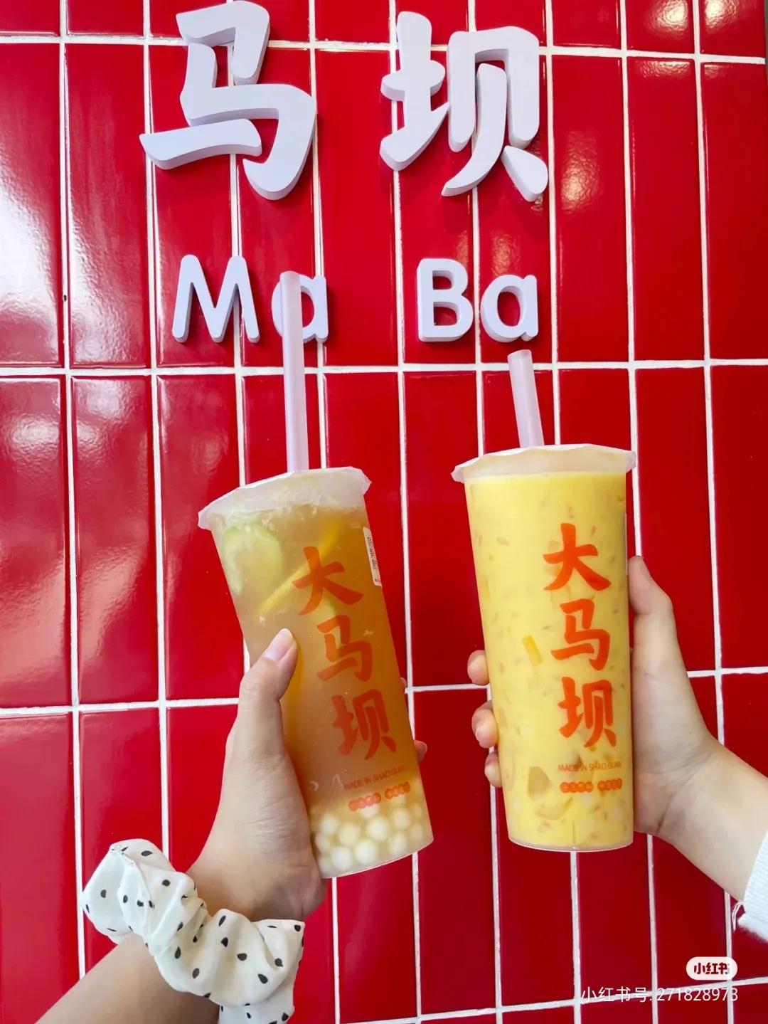 打卡韶关奶茶,韶关必打卡的奶茶店