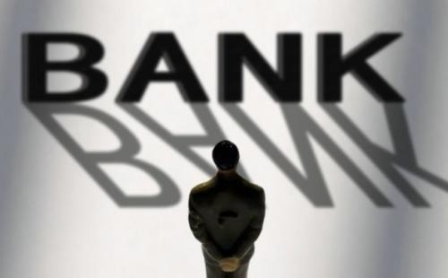 工作稳定后越来越不上进,年轻人为何不愿去银行工作了