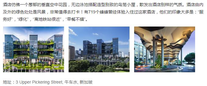 新加坡国家怎么样,新加坡是中国人建立的国家吗