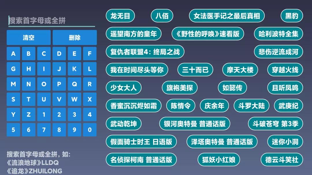 电视盒子免费看综艺,电视盒子免费电影