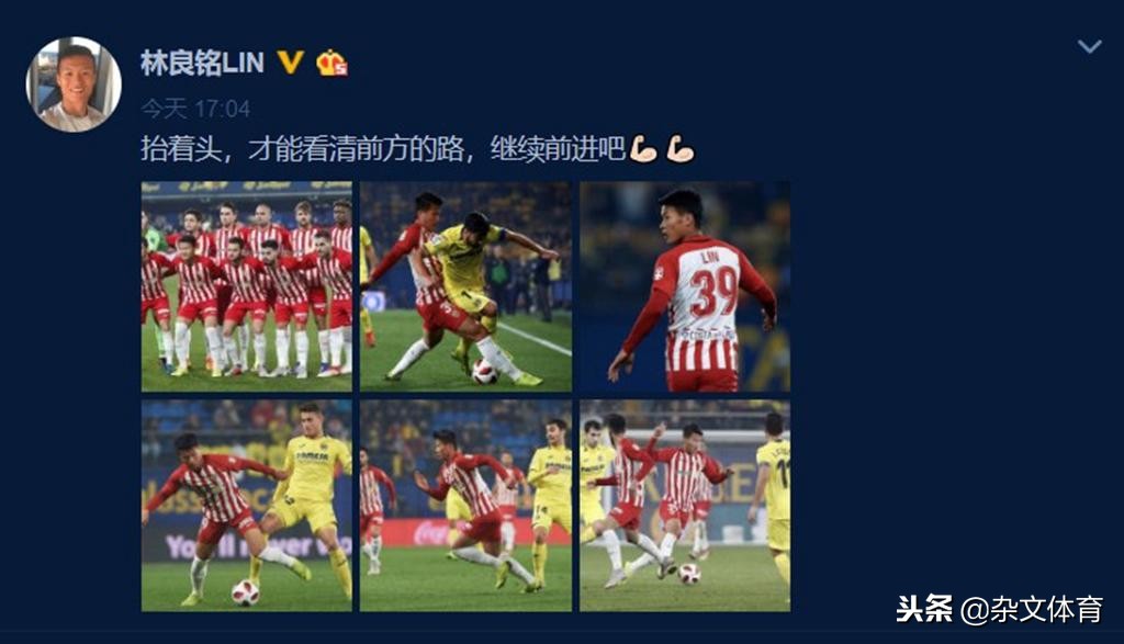 希丁克评价球员,希丁克决策让国奥实力大增