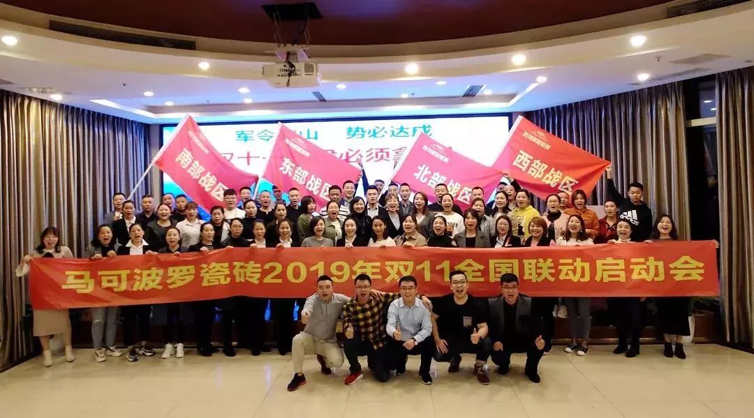 冠珠宏宇东鹏瓷砖哪个好,宏宇东鹏冠珠哪个好