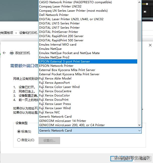 打印机直接连路由器USB接口，实现整个局域网共享打印。