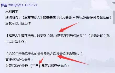 网上招打字员兼职1000字15元,招聘打字员兼职的靠谱吗