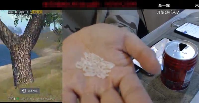 鍚冮浮鐏湼鐩存挱,鐏湼鐩存挱鍚冮浮