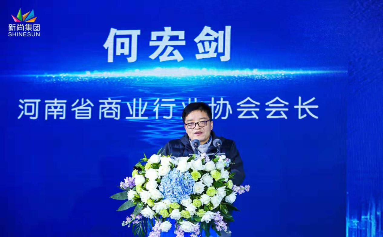 新尚集团主营业务,新尚集团有限公司