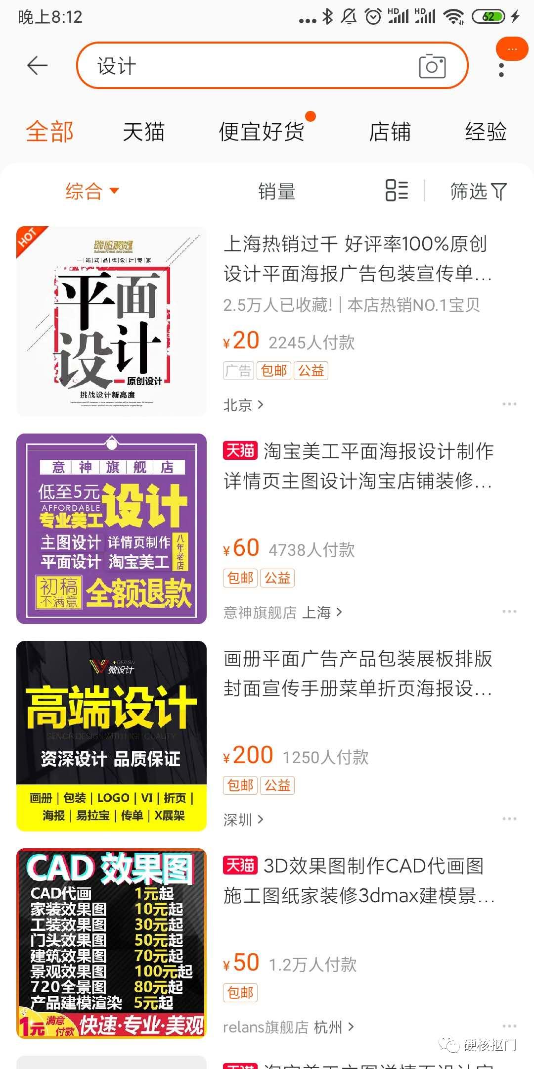 盘点12个靠谱的网络兼职副业平台,网上靠谱的兼职平台有哪些