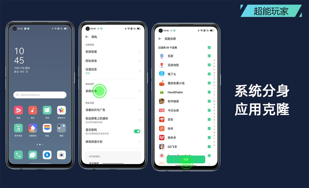 oppok9pro如何升级coloros12,oppok9pro可以升级coloros14吗