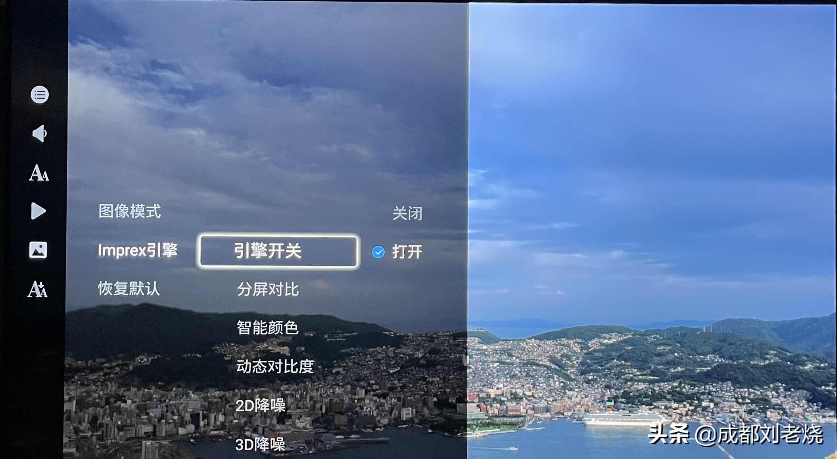 海美迪q5plus拆解测评,海美迪q5盒子测评