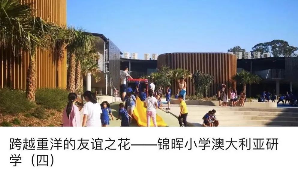 锦晖小学在成都市排名,成都锦晖小学的最新排名