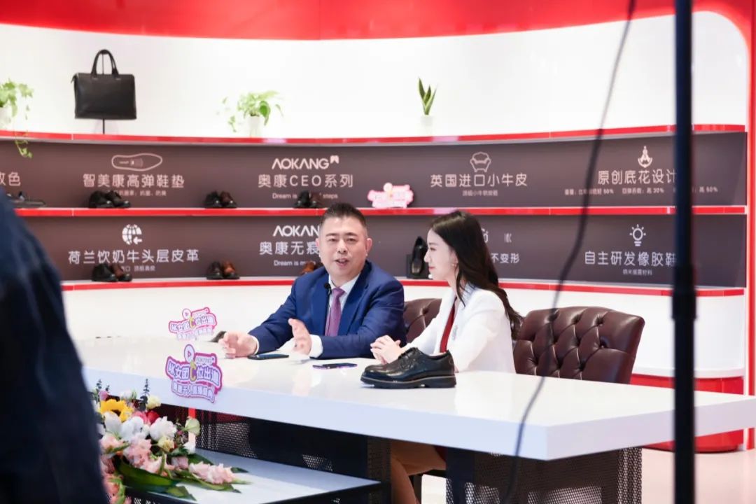 叫宝宝、加关注,鞋品牌老板们走进直播间|鞋业观察