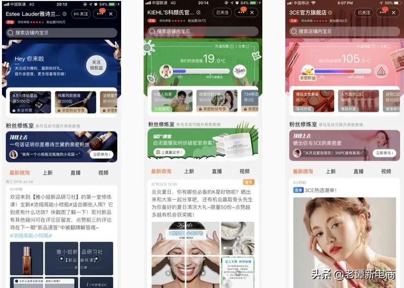 淘宝店铺微淘怎么取消置顶,淘宝卖家怎样玩转微淘店铺