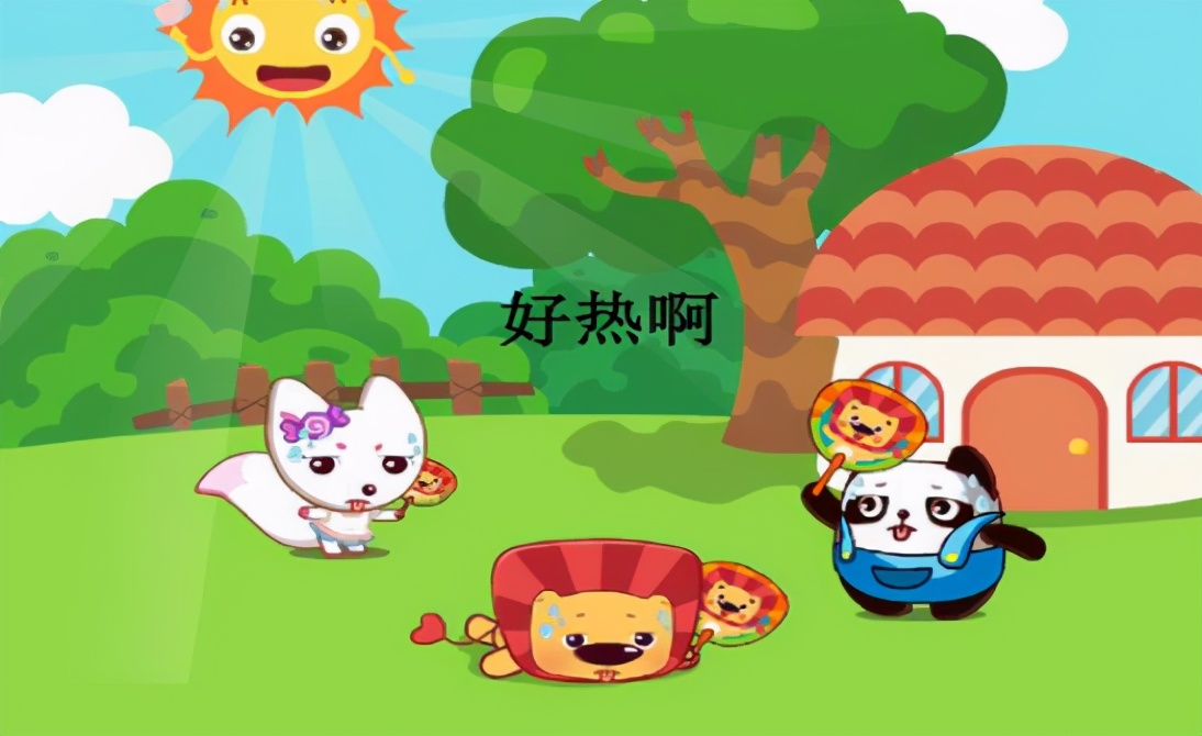 你眼中的夏天是什么样子一年级,你眼中的夏天是怎样的一年级学生