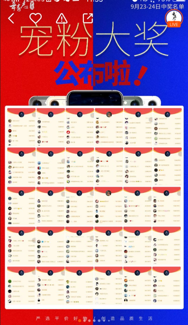 辛巴回归五哥视频,五哥预言最新视频