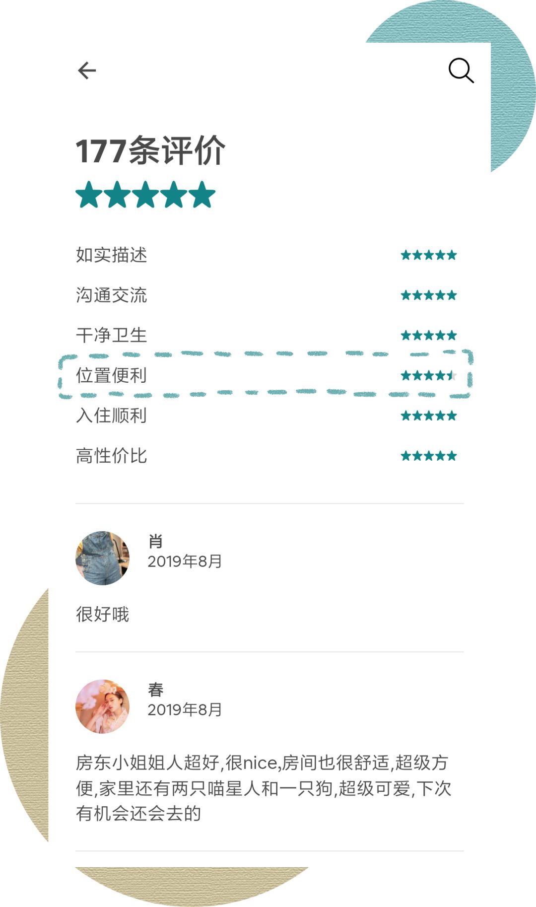 出国旅游住豪华套间,出国游机票优惠