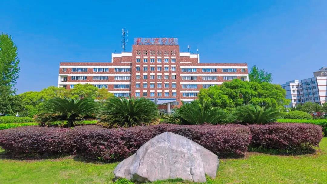 武汉商学院自考本科,武汉商学院自考助学班宿舍