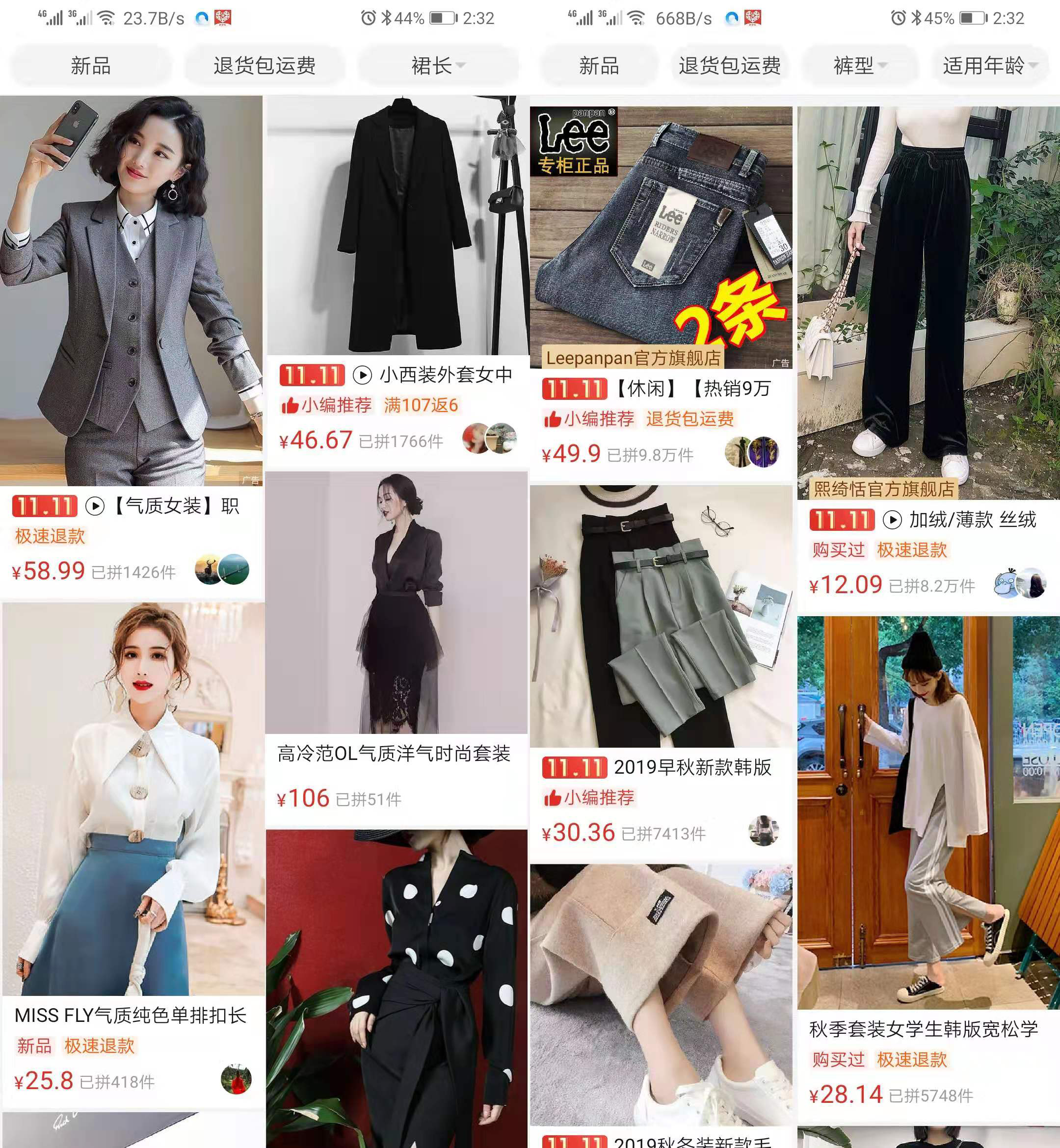 拼多多店铺标签是怎么搞的,做拼多多店铺最基础的运营技巧