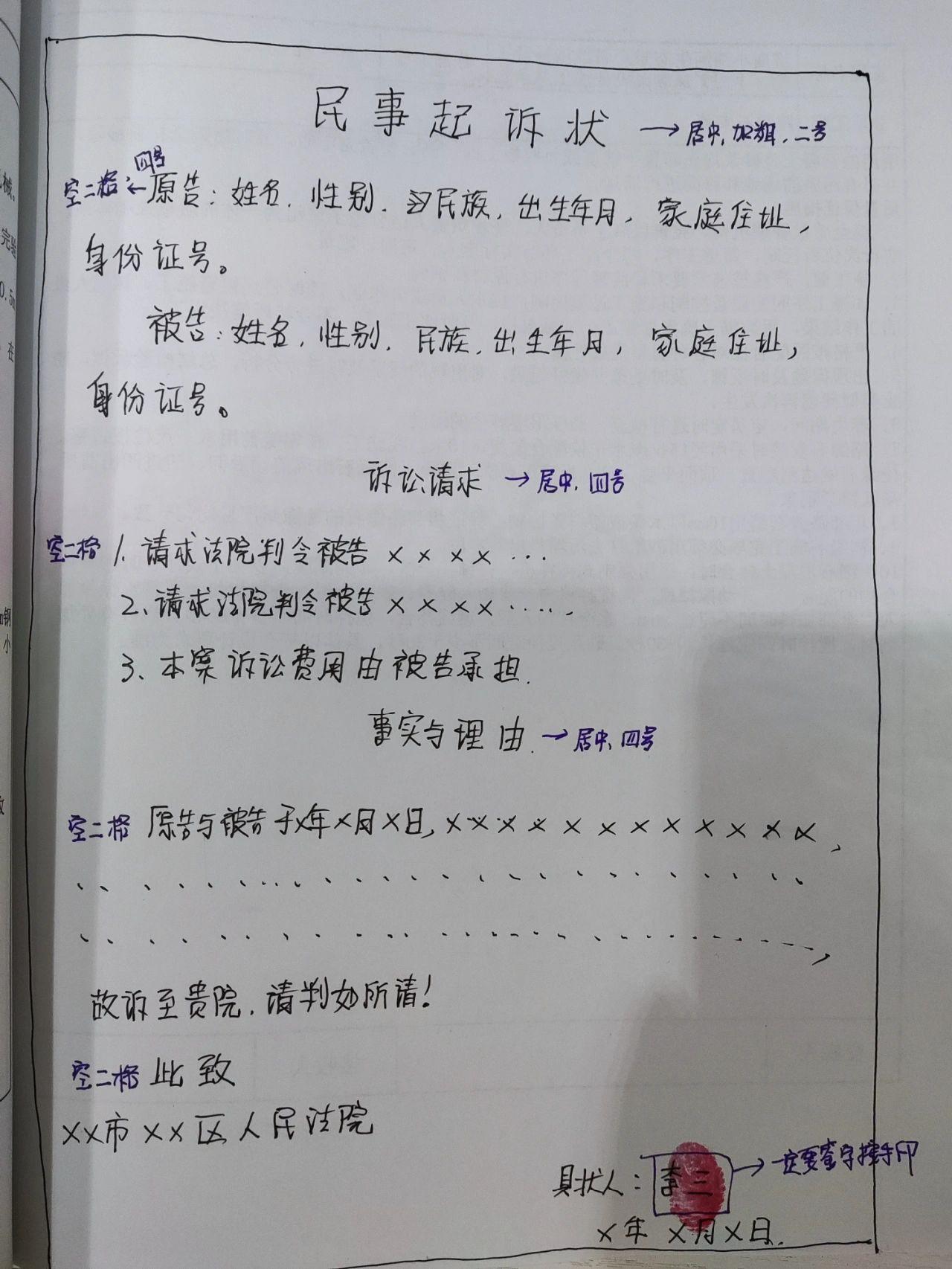律师在网上立案怎么操作,律师在网上立案是怎样打官司的