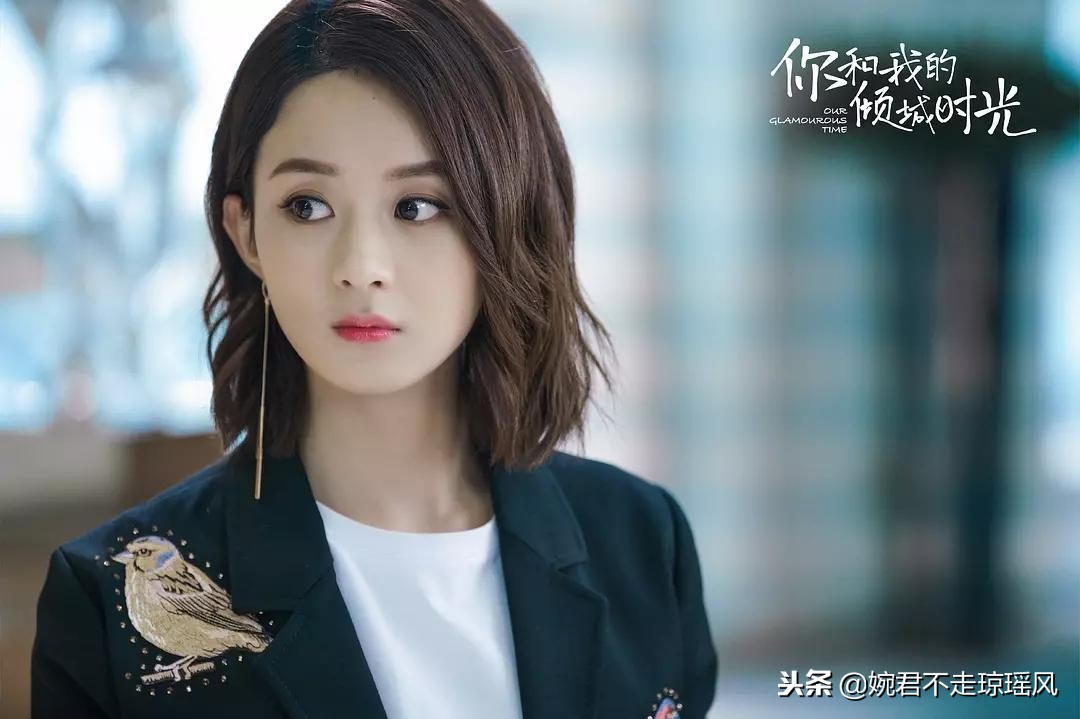 赵丽颖兔子奔跑,赵丽颖对乌龟的评价