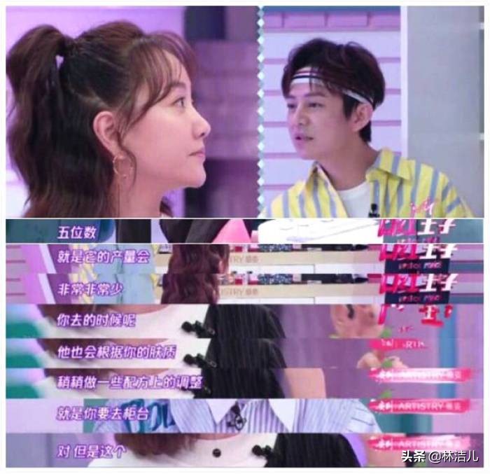 吴昕穿何炅送的毛衣,吴昕用的面霜