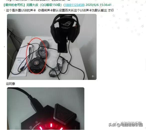 电脑音箱没声音怎么办,台式电脑没声音怎么弄