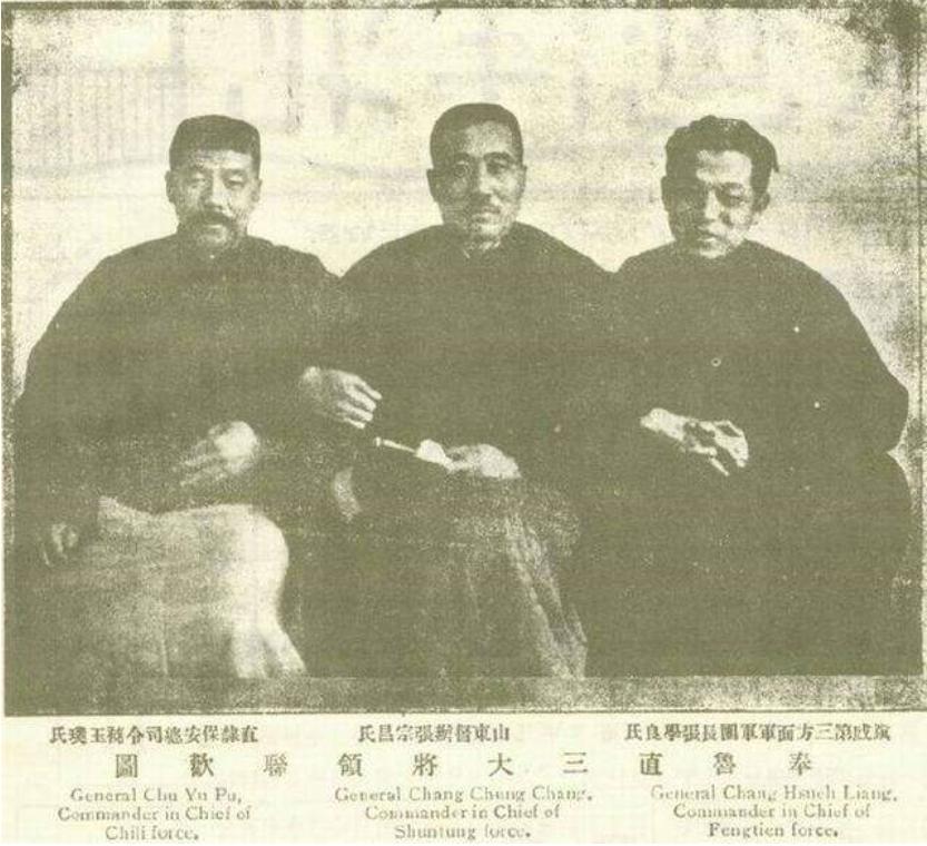 山东军阀张宗昌被称为三不知将军,三不将军张宗昌