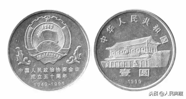 1984-2021流通纪念币尺寸发行量,开国大典精制流通纪念币发行量