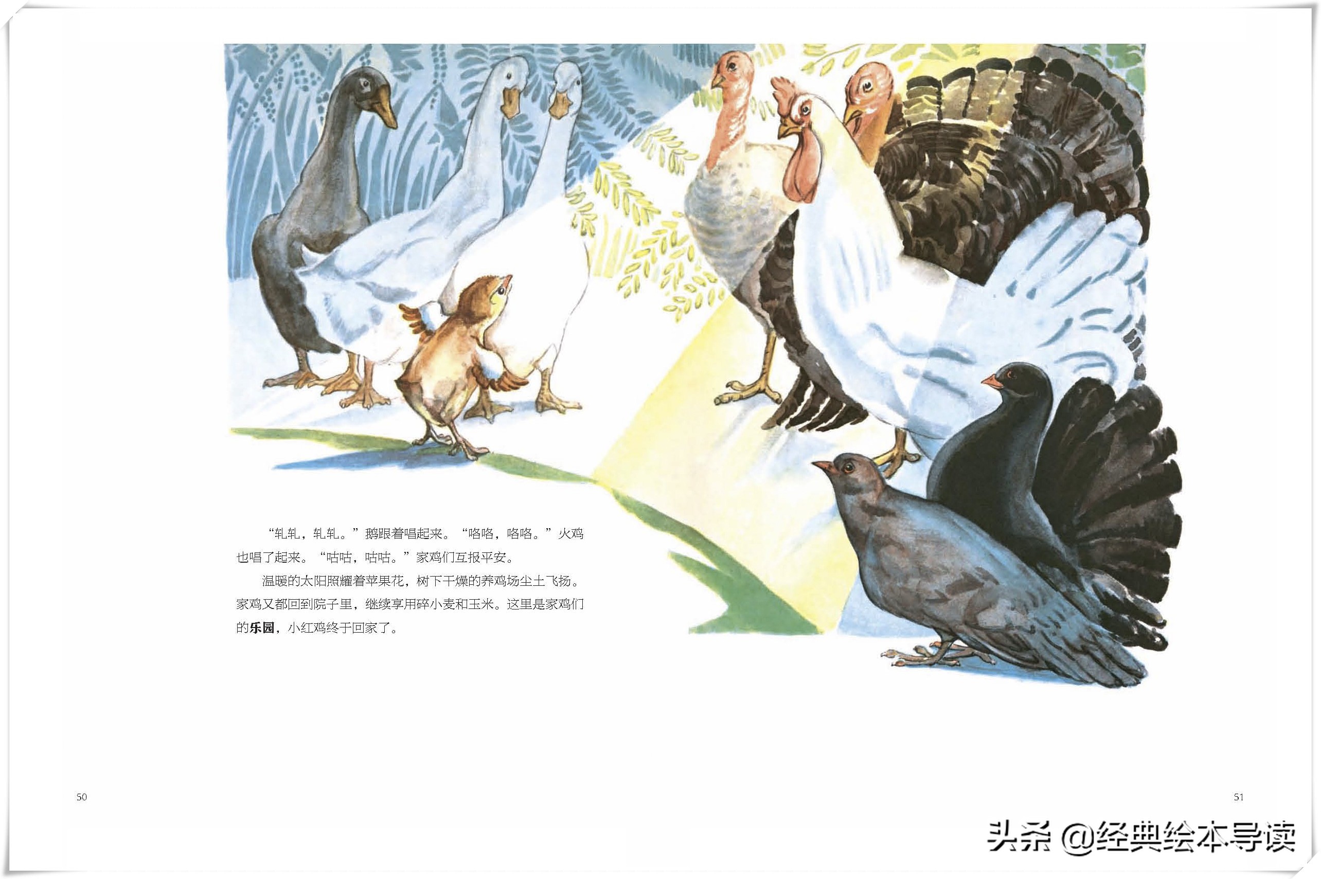 再艰难也挡不住,再艰难的路也抵挡不住回家的脚步