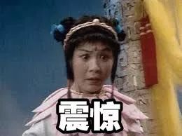 魔童哪吒抖音视频,魔童小哪吒的视频