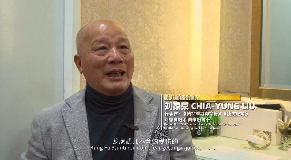 龙虎武师和龙马精神,龙虎武师的搏命人生