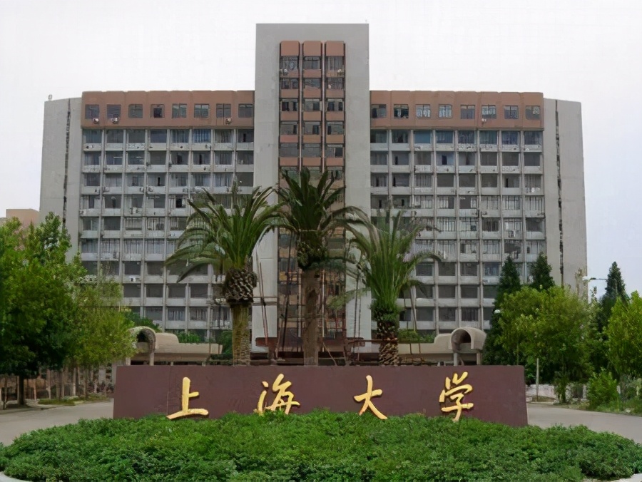 上海大学材料考研难度,上海大学化学考研难度排名