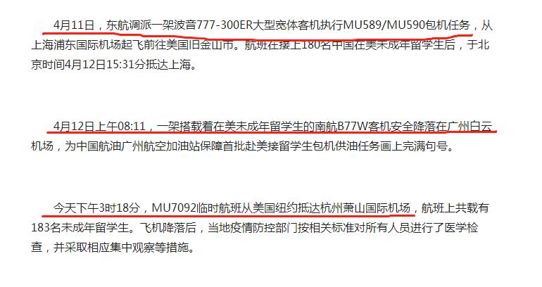 突破220万,哈尔滨1传50人,央视主播哽咽,白岩松力挺背后多可怕？