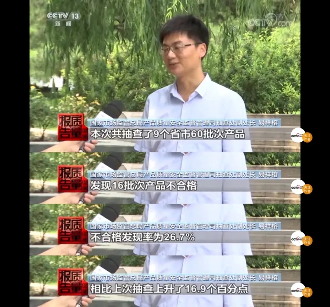 儿童家具十大不合格品牌,儿童家具质量曝光