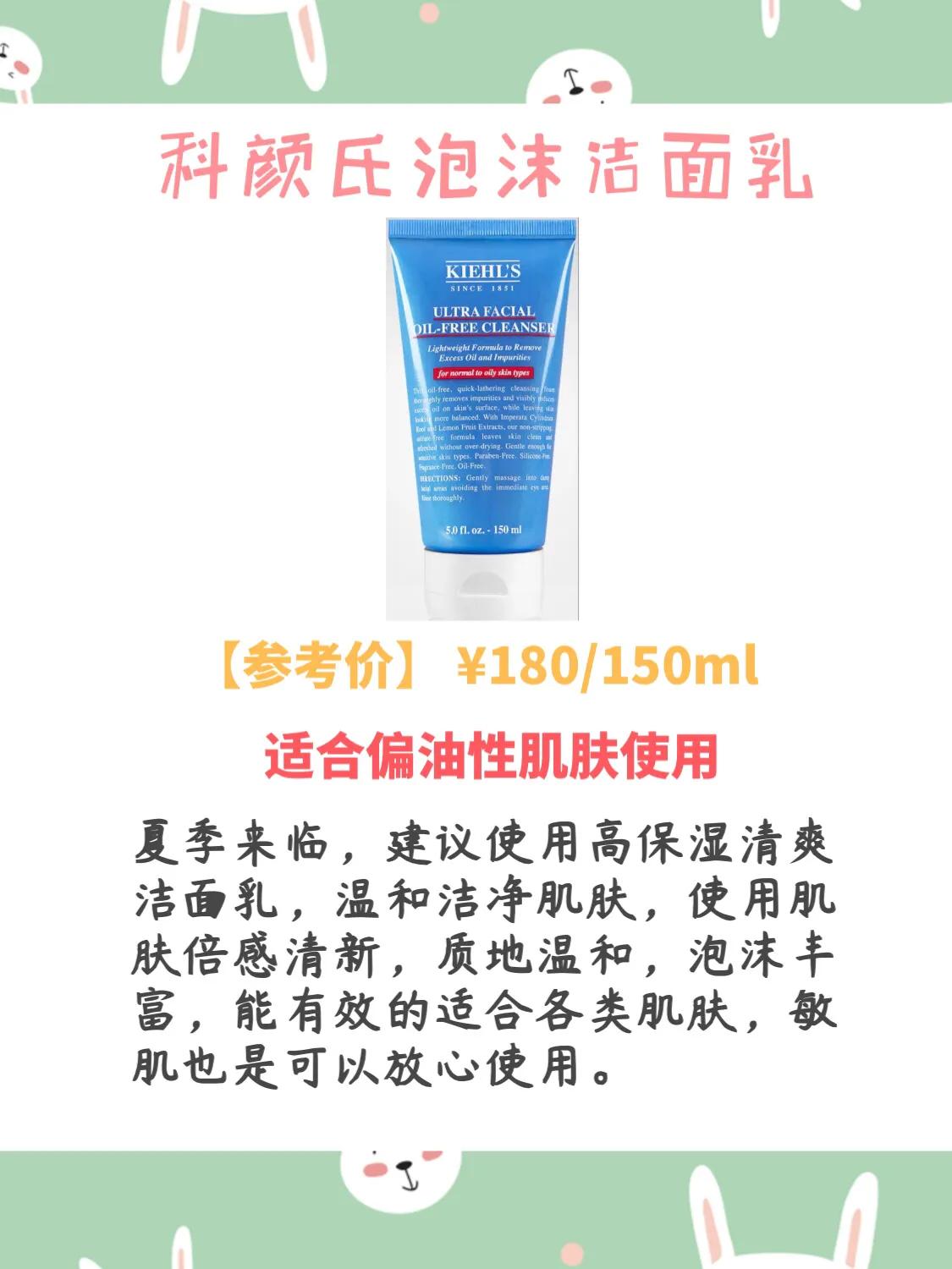 科颜氏最值得入的单品,科颜氏值得推荐的护肤品套盒