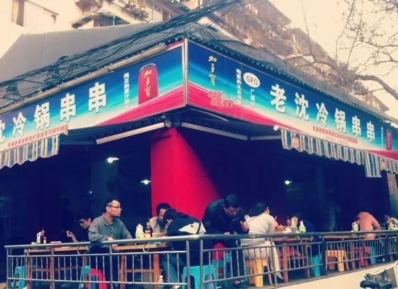 成都串串做法,成都爆辣串串