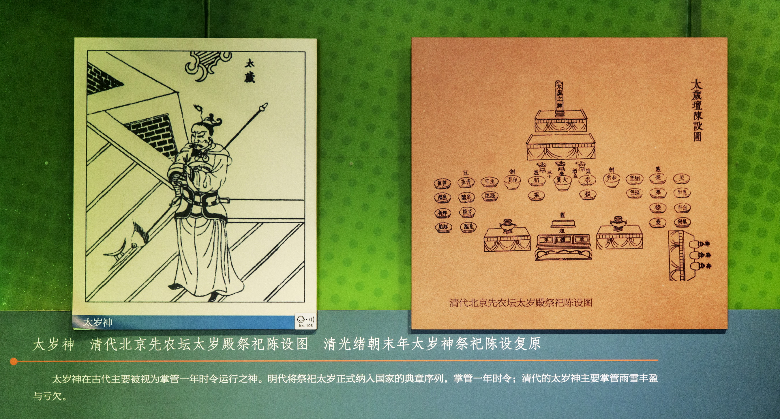 五坛八庙有先农坛吗,北京五坛先农坛