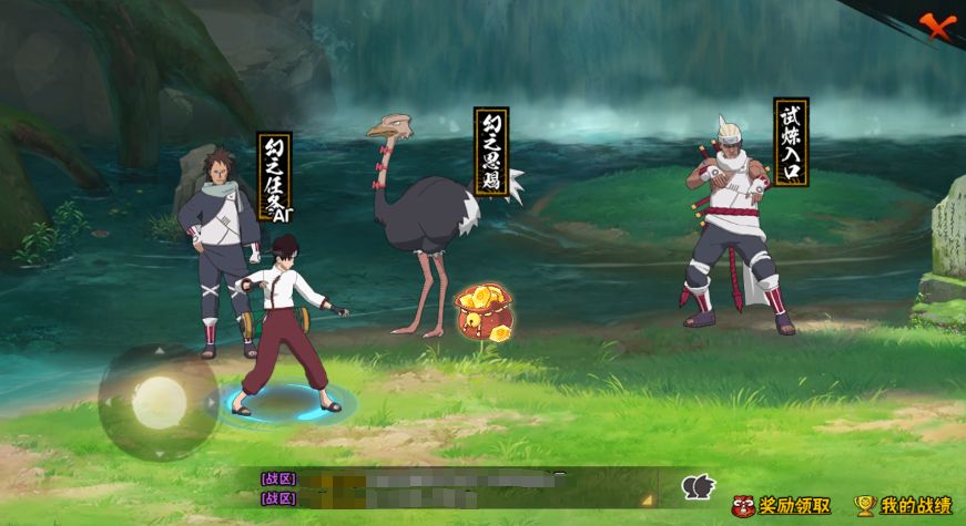 火影忍者手游2月21日活动攻略,火影忍者手游本周12.9活动攻略