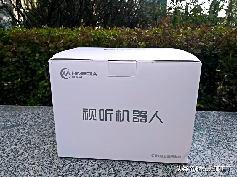 享受高品质视听盛宴,尝鲜极智慧语音交互-海美迪小白盒体验