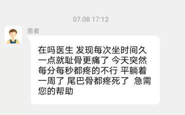 宝妈产后浑身痛怎么办,产后宝妈耻骨痛怎样缓解