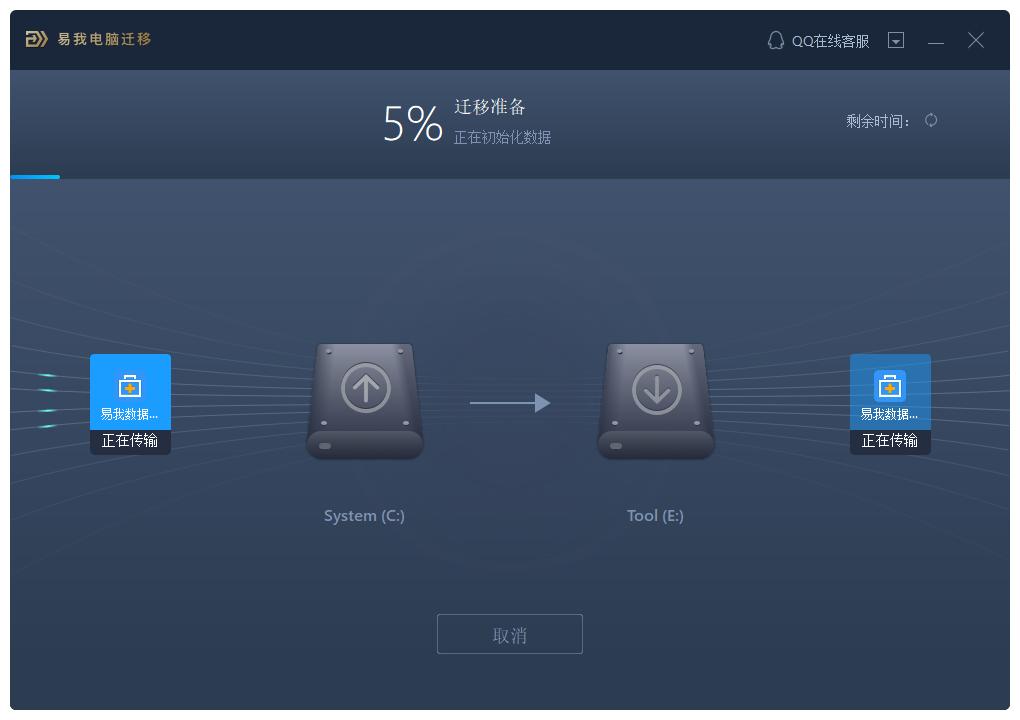 怎么把c盘软件搬迁到d盘,怎样把c盘软件转移到另一个磁盘