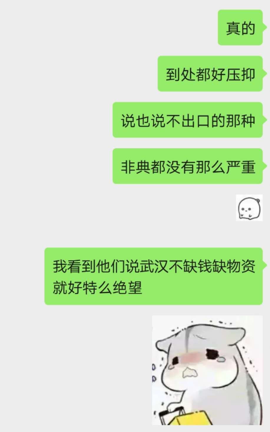 疫情后的幸运儿,疫情中的幸运