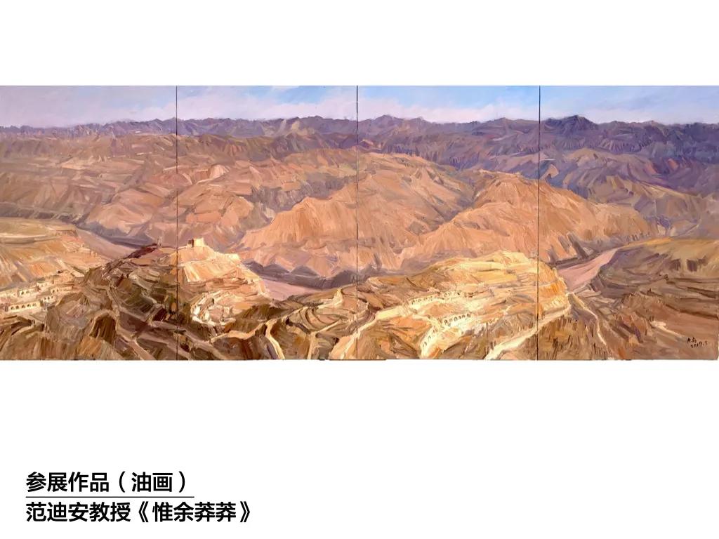 科研成绩单,中央美院成绩单