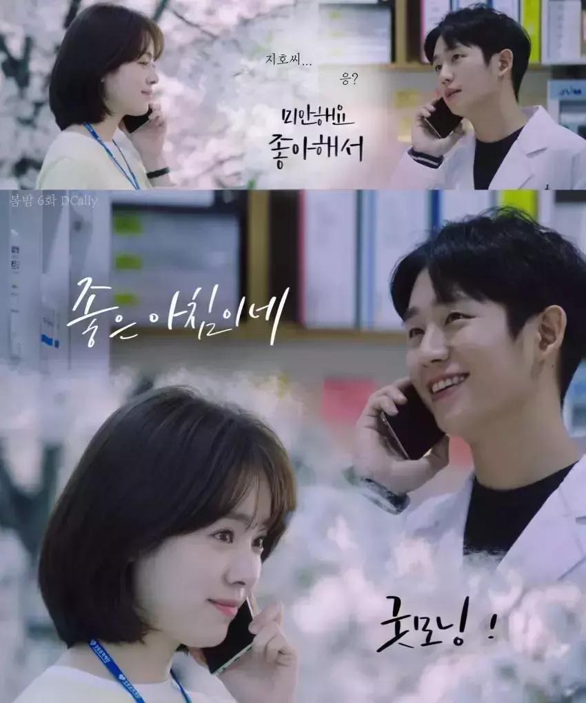 豆瓣8.9分的韩剧有哪些,豆瓣8.7分2020年第一部催泪韩剧