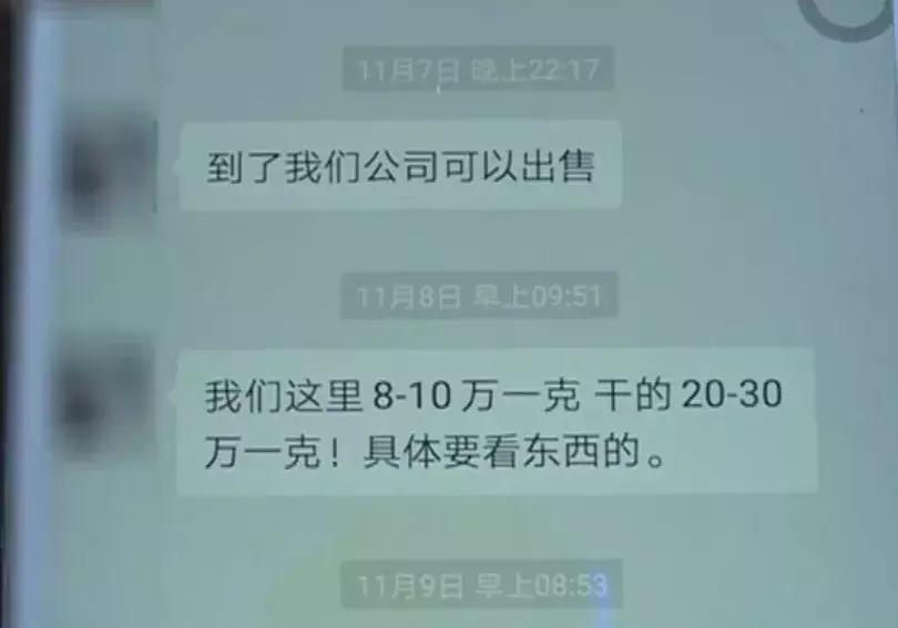 杀鸡取出鸡宝价值四百万,云南女子杀鸡惊现神秘宝物