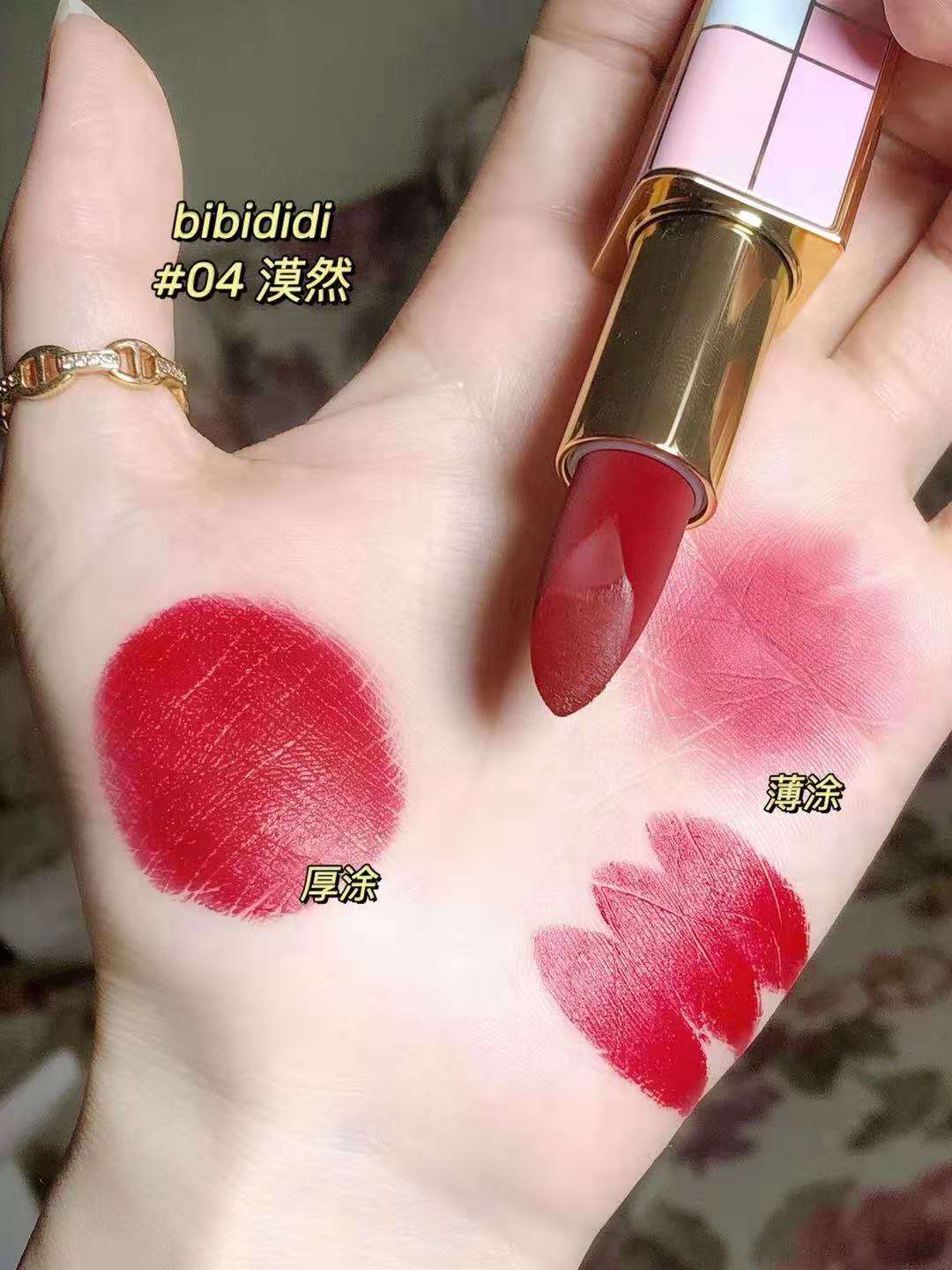 复古砖红口红色号,砖红色和复古红口红哪个更显白